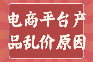 ?利雅得胜利亚冠出局&联赛落后12分，本赛季只剩沙王冠争冠